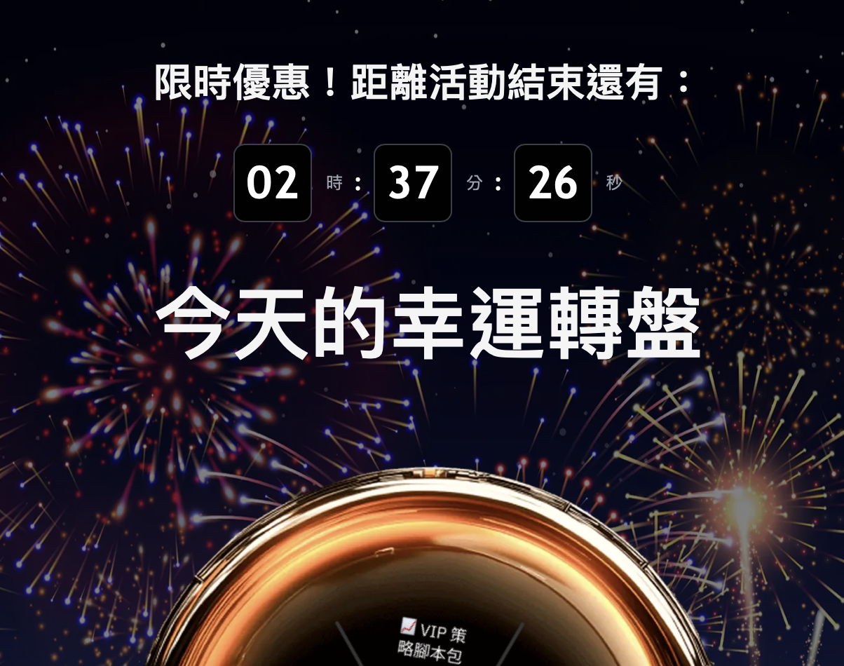 麻吉大哥为台湾大哥大交易所TWEX代言?诈骗广告笑烂币圈